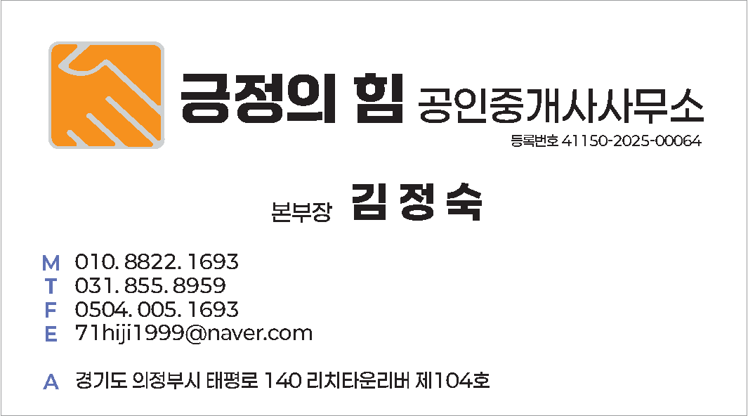 김정숙 본부장 명함