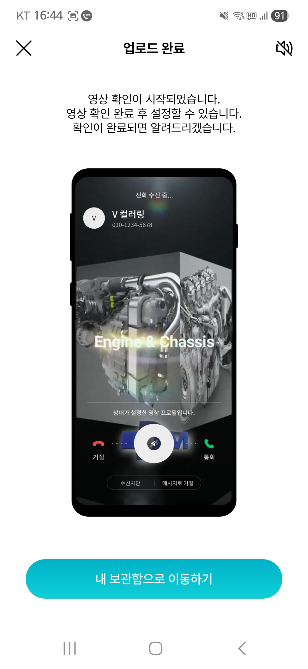 업로드 시작